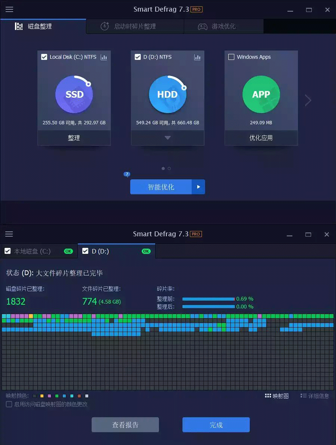 IObit Smart Defrag PRO