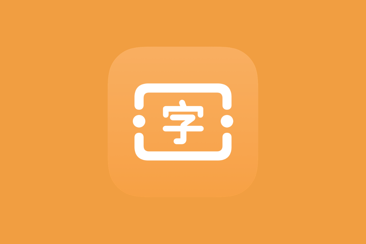 iPhone快捷指令字数统计